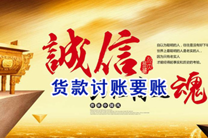 欠款不还被执行的处理方法