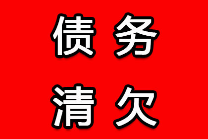 追讨一万债务的诉讼途径